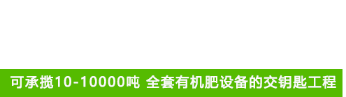 成立玉米加工設(shè)備